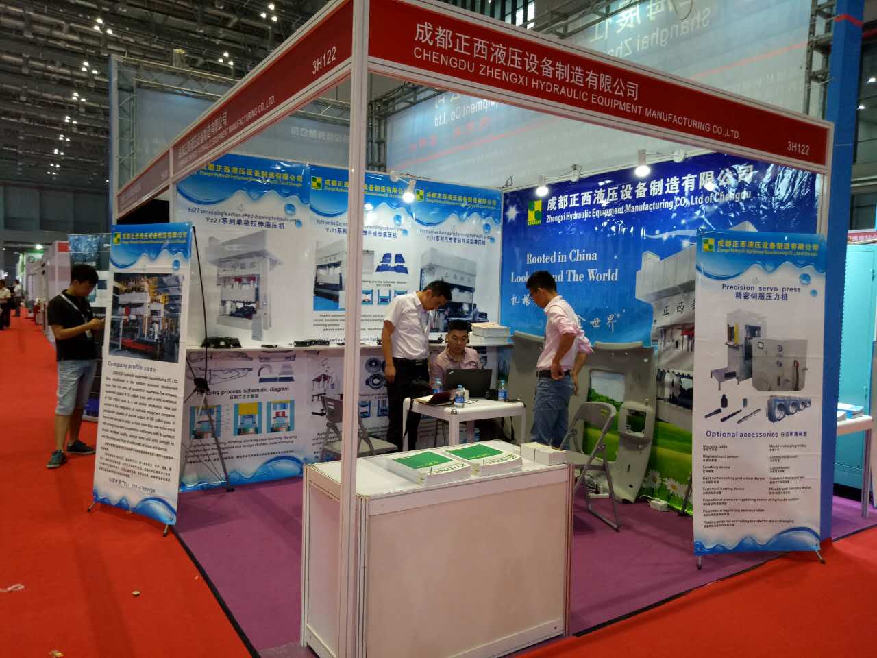 是一次联通中外汽车产业交流、融合、发展、共赢的盛会。