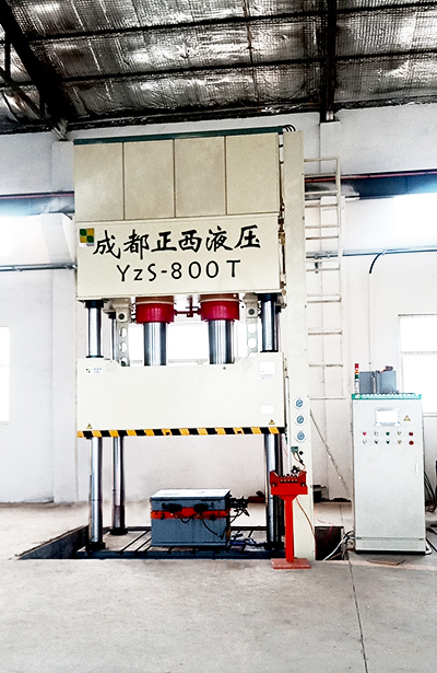 山东枣庄液压机客户定制的四柱液压机800t,液压机厂商成都正西圆满交付使用 山东枣庄液压机客户定制的四柱液压机800t,液压机厂商成都正西圆满交付使用