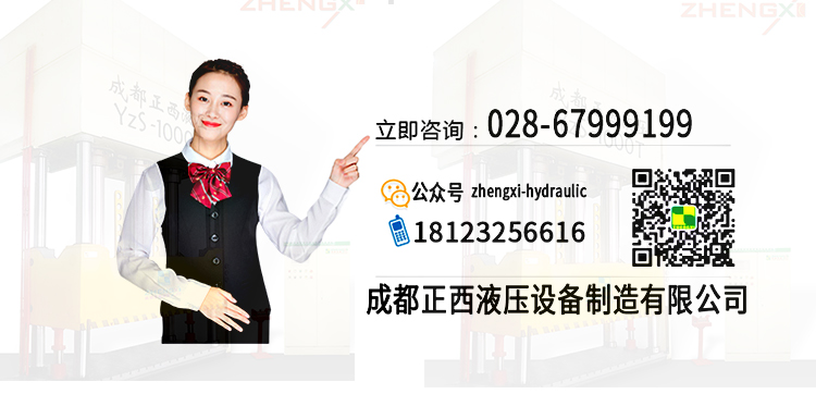 联系正西 联系正西